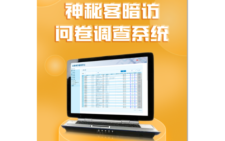 奇高通讯
