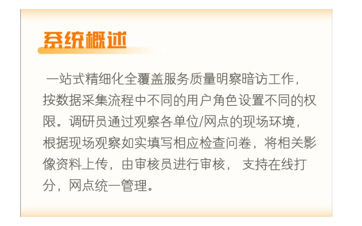 奇高通讯
