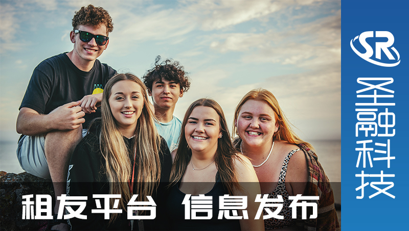 租友平台出租信息发布会员系统公众号开发