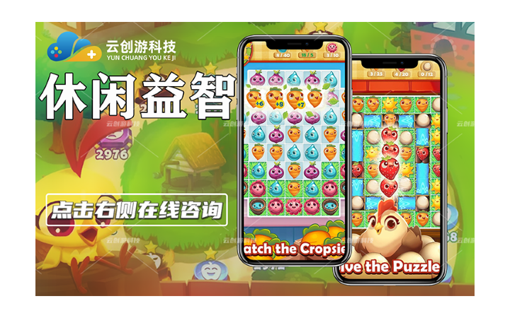 云創(chuàng)游科技-14年開發(fā)經(jīng)驗