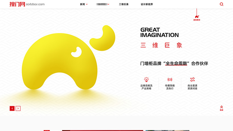 *資訊類傳媒媒體系統(tǒng)網(wǎng)站