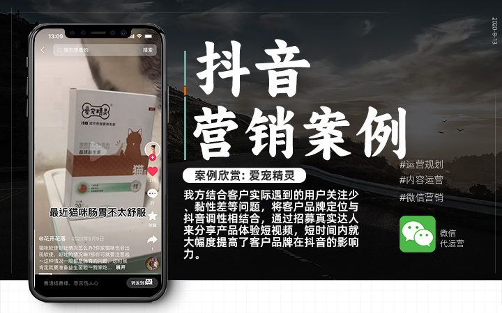 爭流品牌策劃