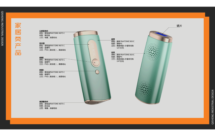 旗勝工業(yè)設(shè)計