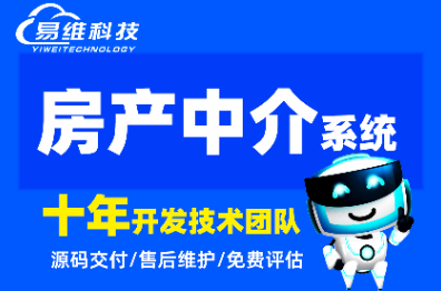 新房二手房产出售租赁转让<hl>信息</hl><hl>发布</hl>中介微信小程序