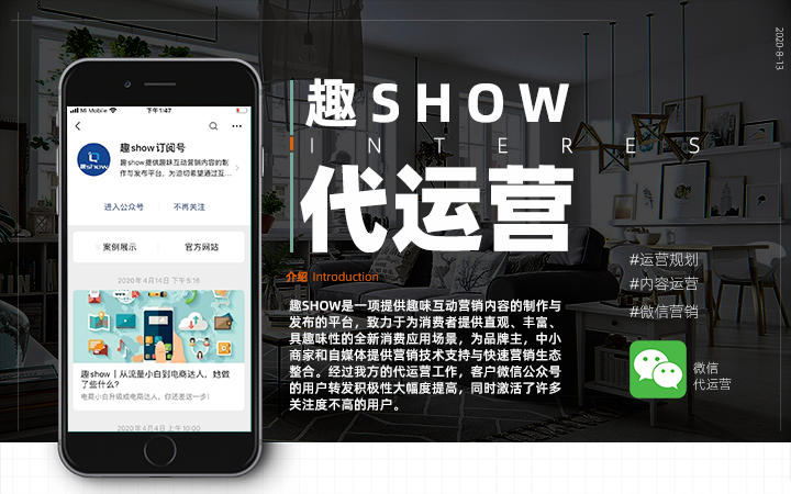 爭流品牌策劃