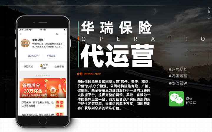爭流品牌策劃