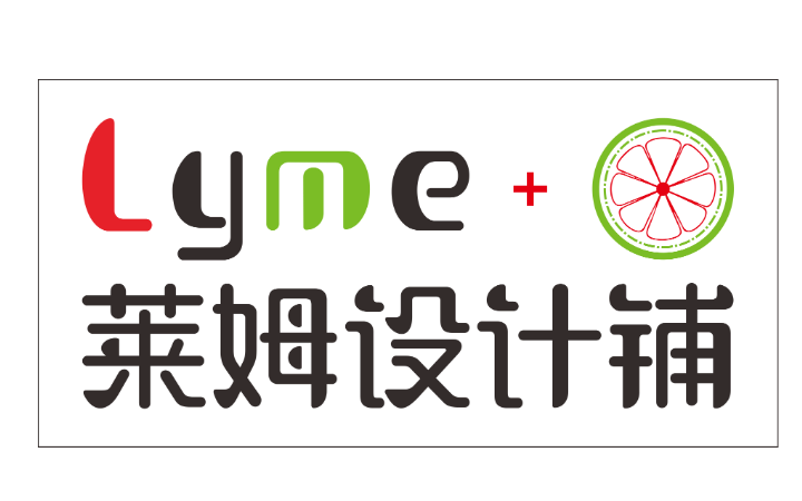 萊姆工作室