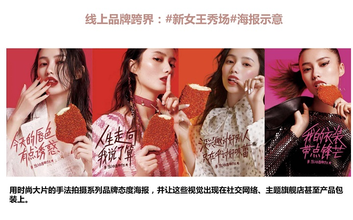 爭流品牌策劃