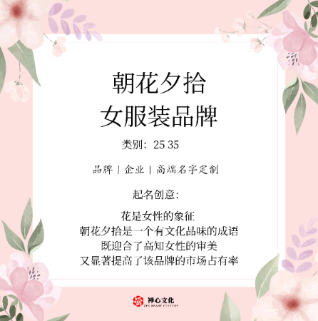 禪心文化