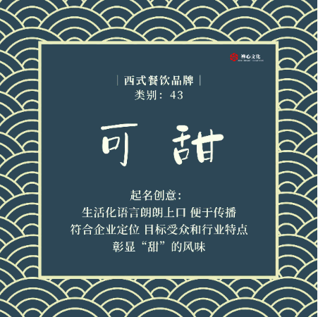 禪心文化