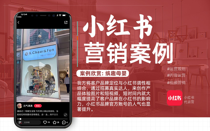 爭流品牌策劃
