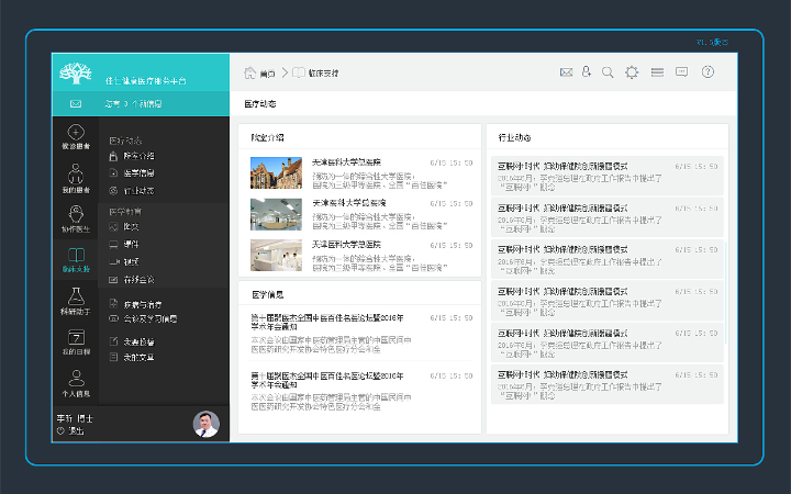 cc全棧開發(fā)