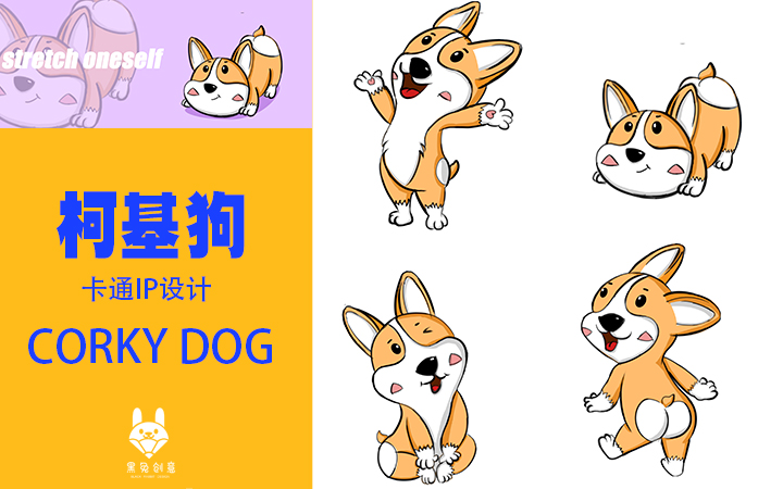 黑兔創(chuàng)意