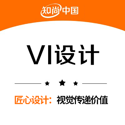 企业VI设计定制设计全套VIS设计公司vi系统升级餐饮