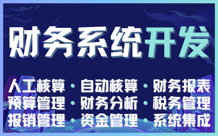 中飛環(huán)宇