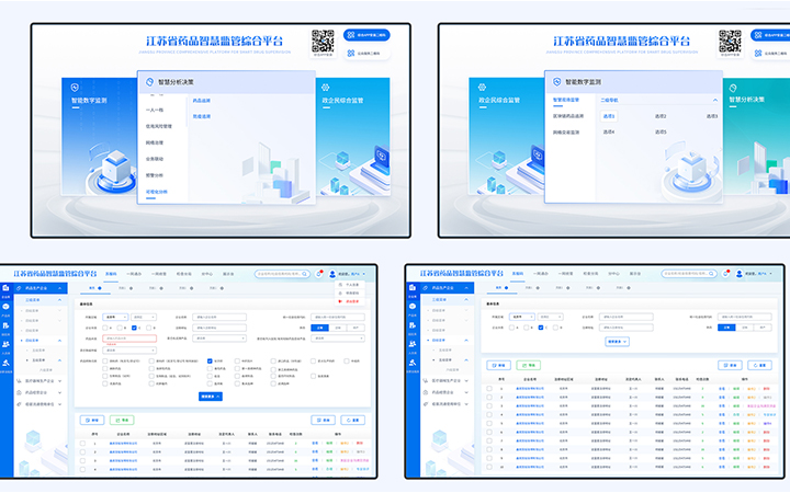 易扬设计_行业之星