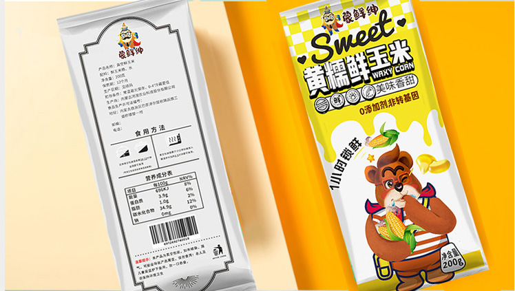 玉米包裝設(shè)計食品包裝