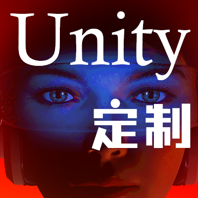 unity3D游戏开发手机游戏rpg养成PC交互游戏外包