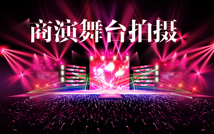 深圳百藝聚寶傳媒有限公司