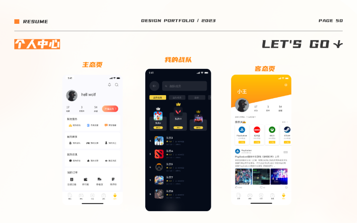Lu設(shè)計
