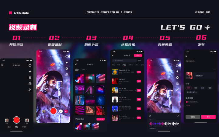 Lu設(shè)計