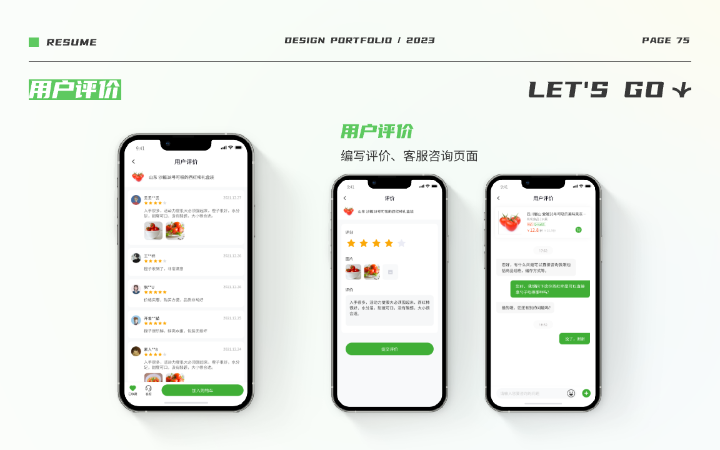 Lu設(shè)計