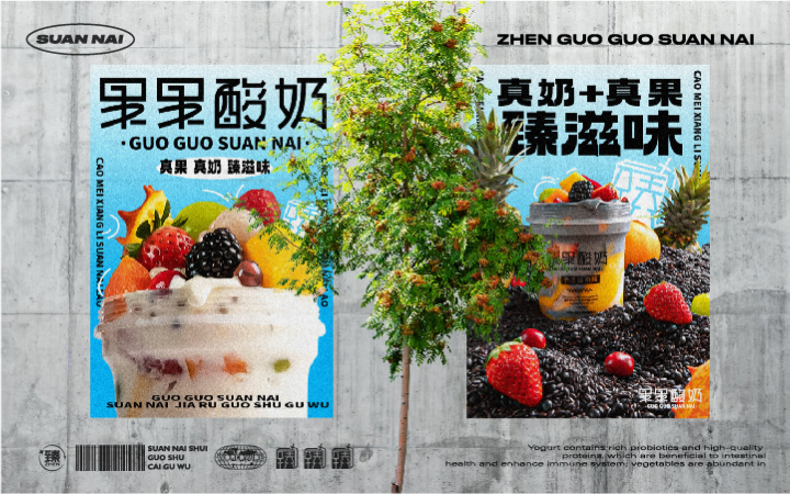 咖樂(lè)文化創(chuàng)意設(shè)計(jì)品牌空間設(shè)計(jì)