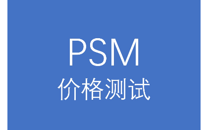 新產(chǎn)品上市或迭代更新時的產(chǎn)品定價策略