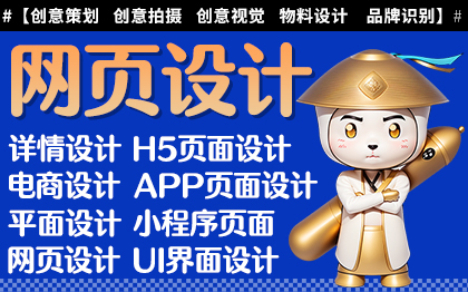 <hl>UI</hl><hl>设计</hl>小程序软件界面H5<hl>网站</hl>页面制作<hl>ui</hl>详情首页主图