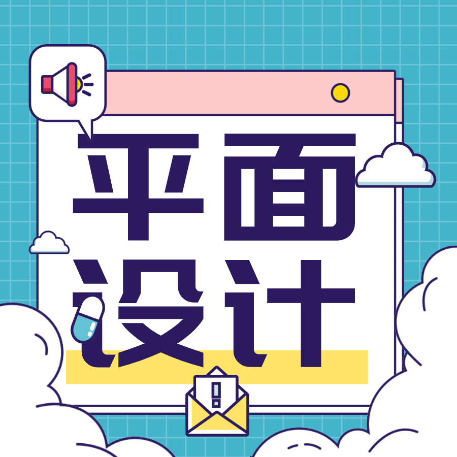 包裝設(shè)計(jì)