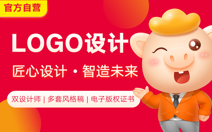 LOGO設(shè)計圖文字體英文原創(chuàng)公司標(biāo)志圖標(biāo)VI企業(yè)品牌