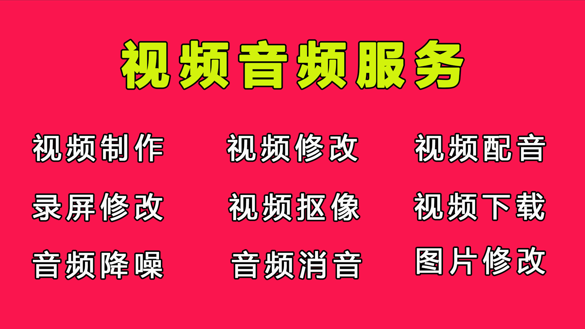 圖片