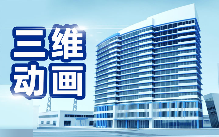 众心-三维3D动画MG游戏UI