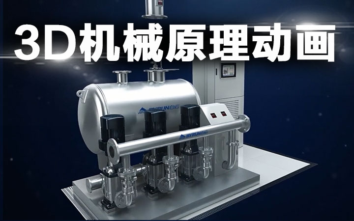 众心-三维3D动画MG游戏UI