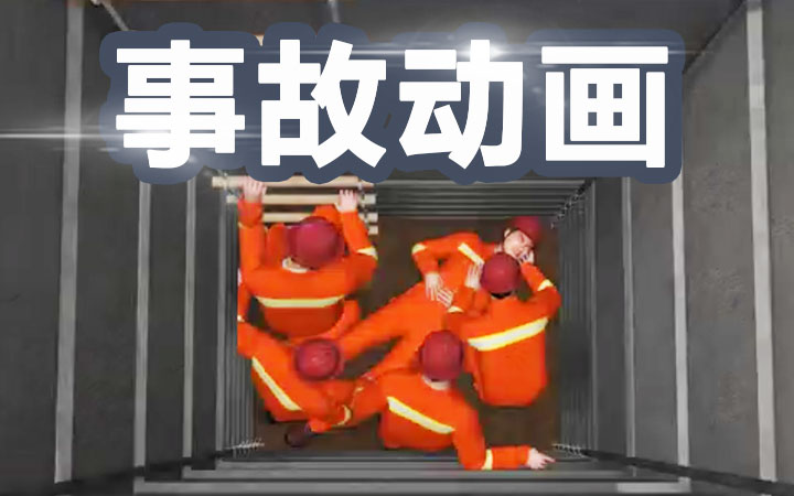 众心-三维3D动画MG游戏UI