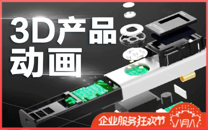 众心-三维3D动画MG游戏UI