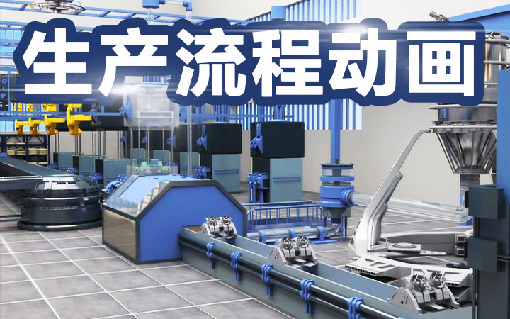 众心-三维3D动画MG游戏UI