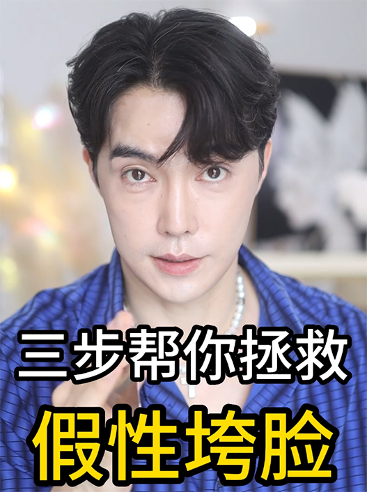 抖音口播類剪輯