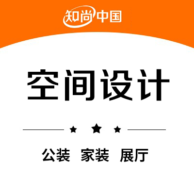 家裝修室內(nèi)空間設(shè)計(jì)新房酒店民宿別墅家庭住宅效果圖舊房改造