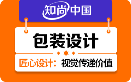 插画包装设计食品标签包装盒箱手提袋瓶贴礼盒茶叶白酒化妆品