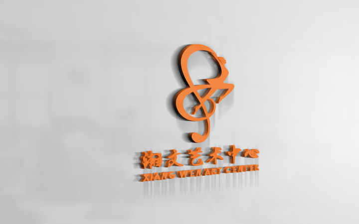 變革品牌設(shè)計(jì)-15年實(shí)體公司