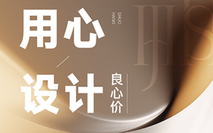 沈陽市沈河區(qū)朔航平面設(shè)計工作室
