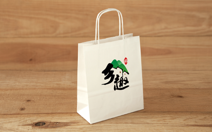 變革品牌設(shè)計-15年實體公司