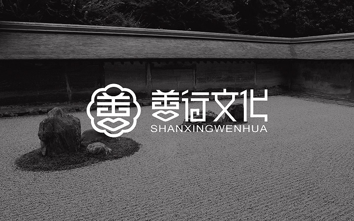 變革品牌設計-15年實體公司