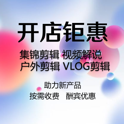 电视剧电影游戏集锦名场面解说吐槽短视频
