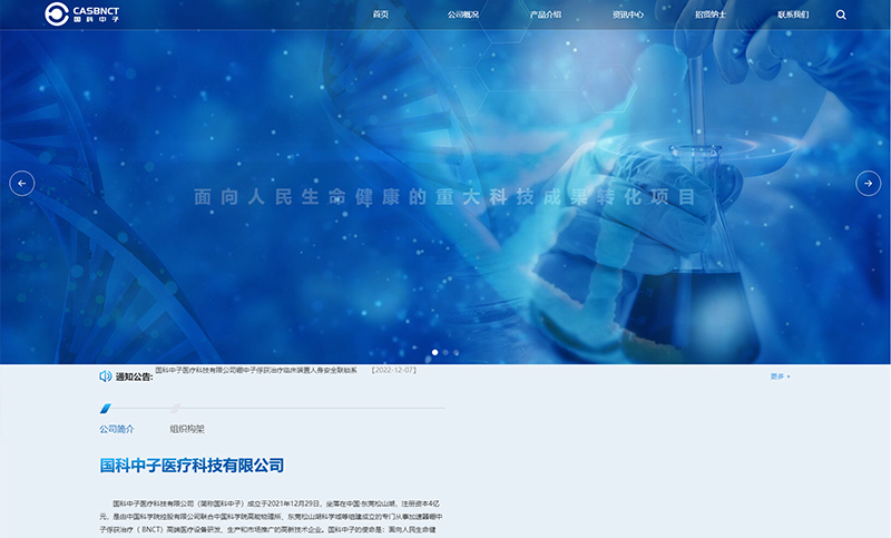 北京网站定制开发，企业官网，门户网站