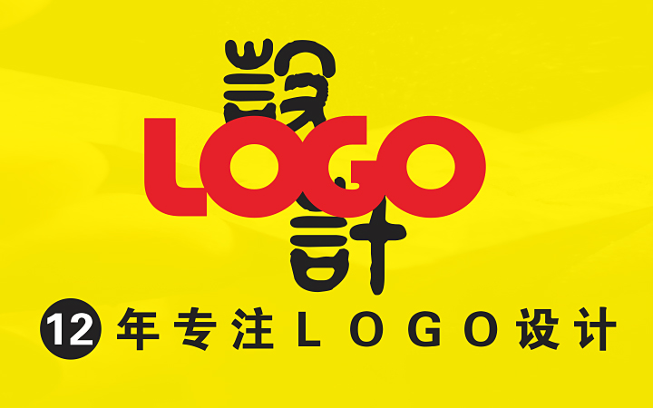 變革品牌設計-15年實體公司