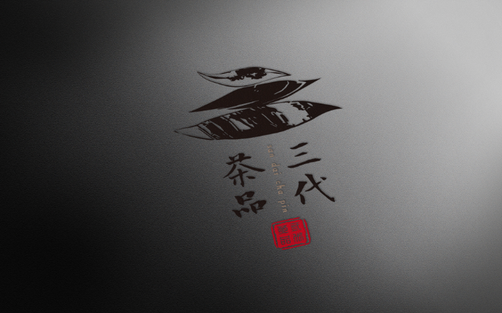 變革品牌設(shè)計-15年實體公司