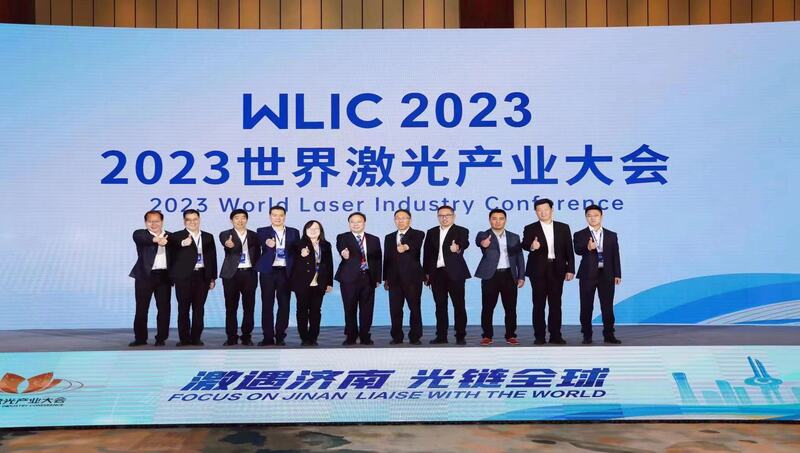 2023世界激光产业大会的主题词翻译