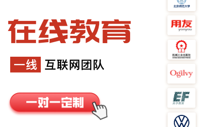 在线教育家教知识付费题库考试企业培训qt教务云展会app